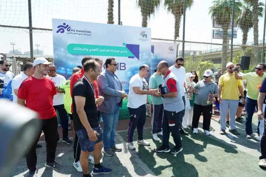 الدكتور محمد فريد يفتتح النسخة السادسة لماراثون اتحاد شركات التأمين